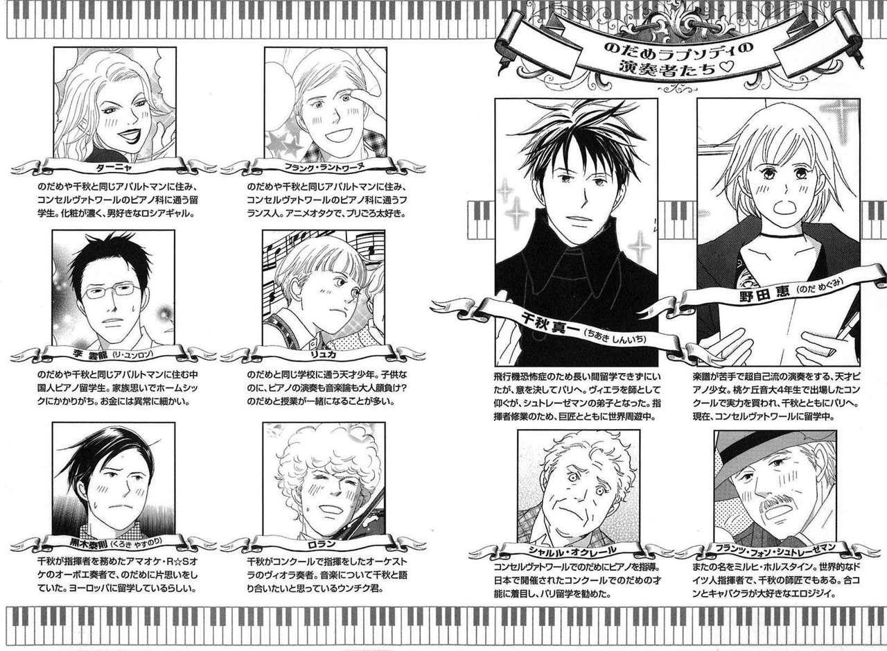 Capitulo 65 page 8