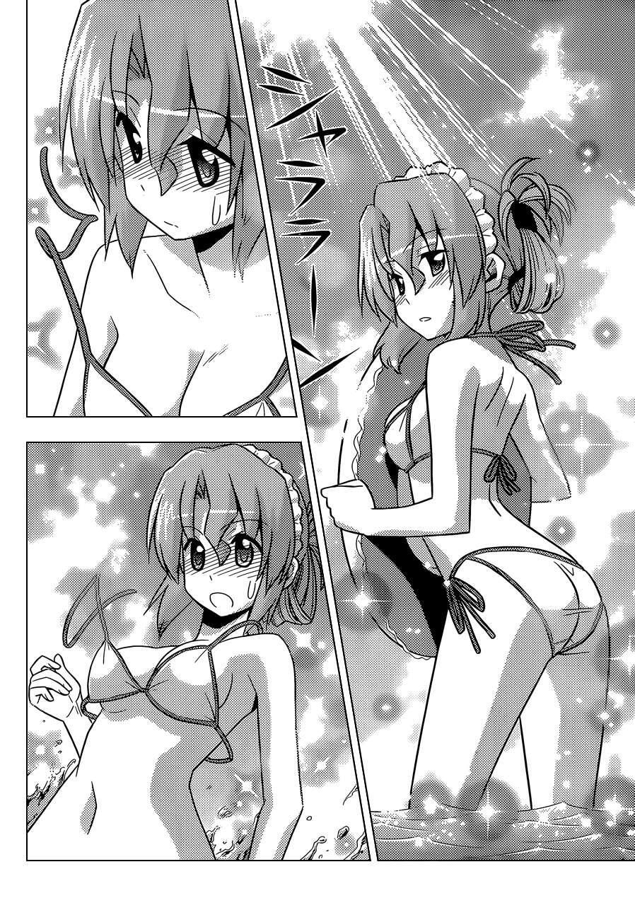 Capitulo 503 page 5