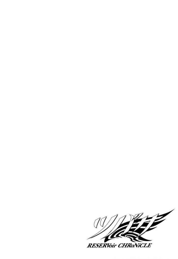 Capitulo 111 page 21