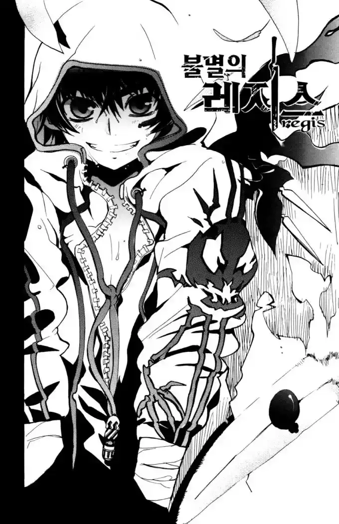 Capitulo 9 page 2