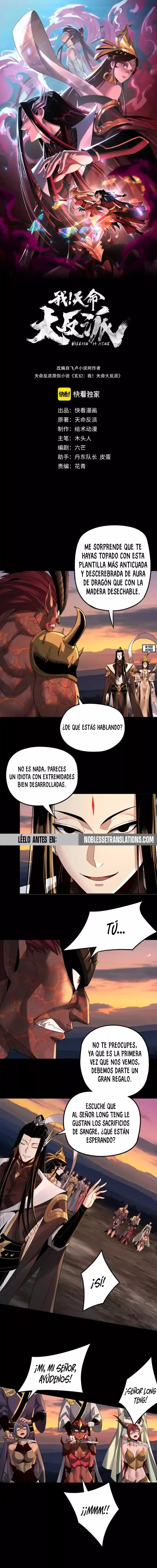 Capitulo 64 page 1