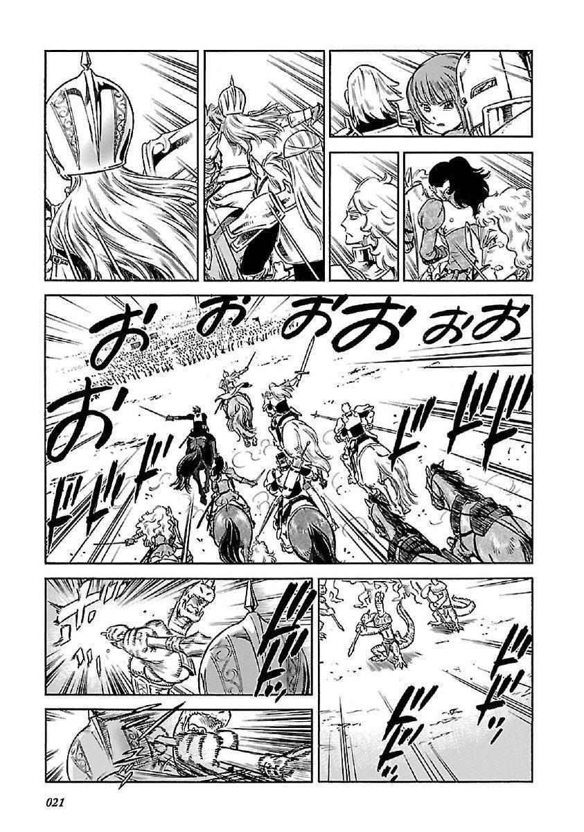 Capitulo 30 page 20