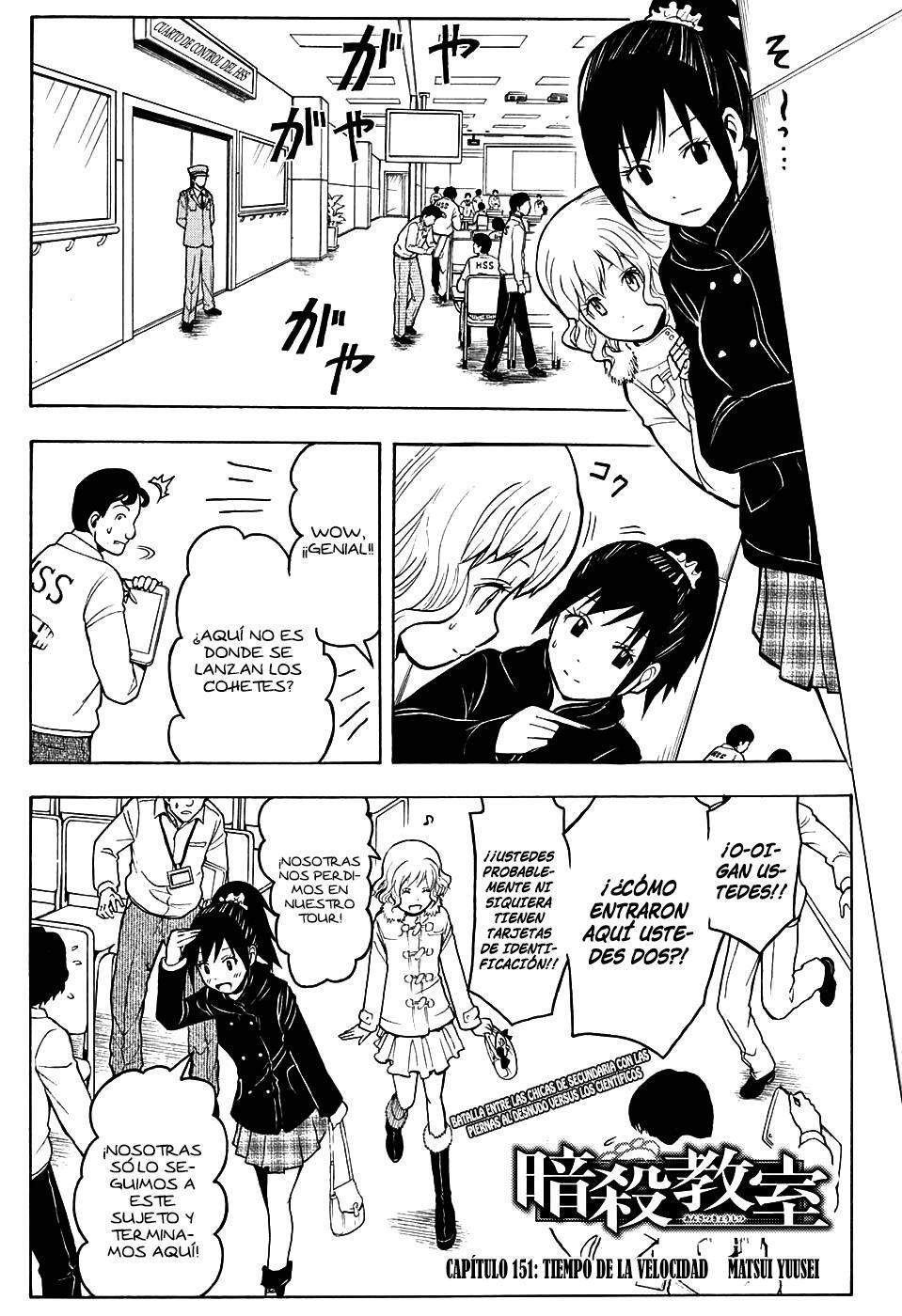 Capitulo 151 page 3