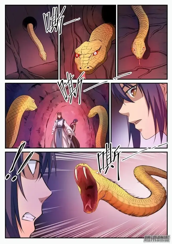 Capitulo 105 page 7