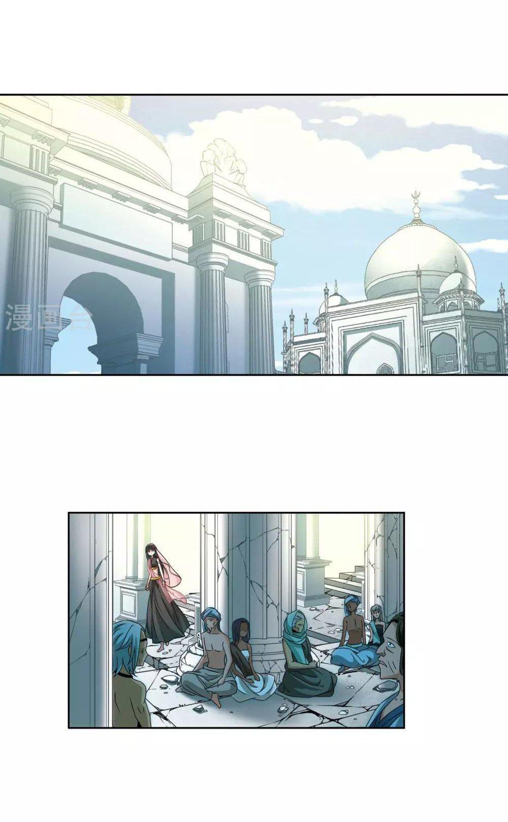 Capitulo 173 page 6