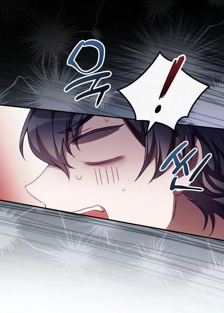 Capitulo 8 page 43