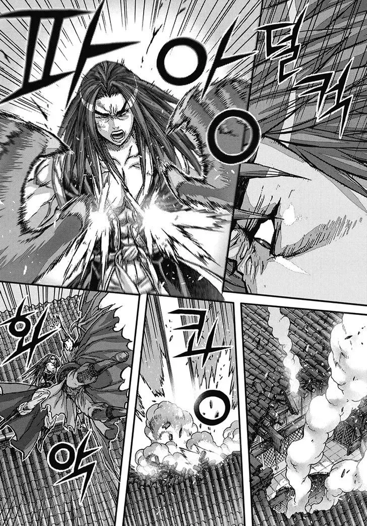 Capitulo 360 page 5