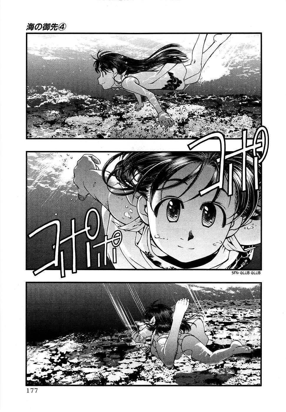 Capitulo 35.05 page 12