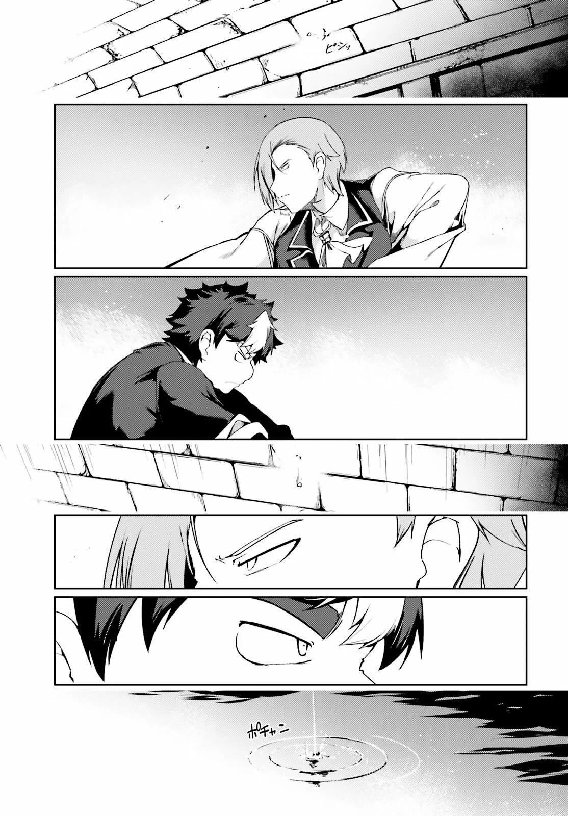 Capitulo 24 page 4