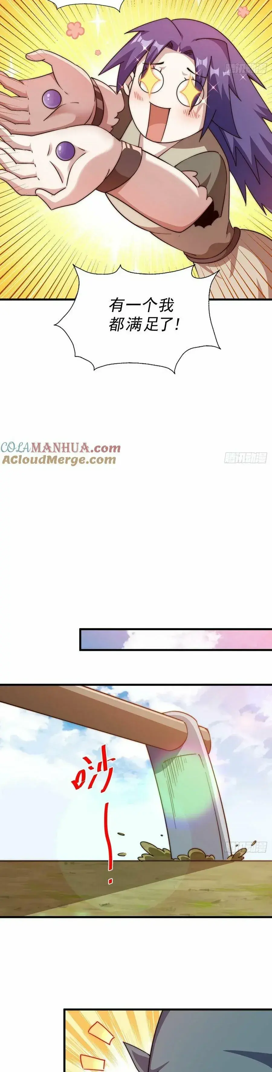 Capitulo 204 page 37