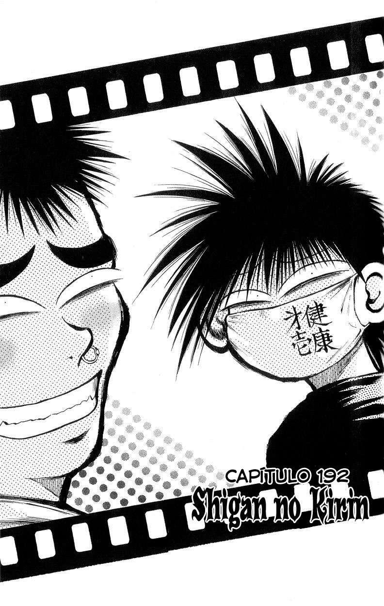 Capitulo 192 page 1