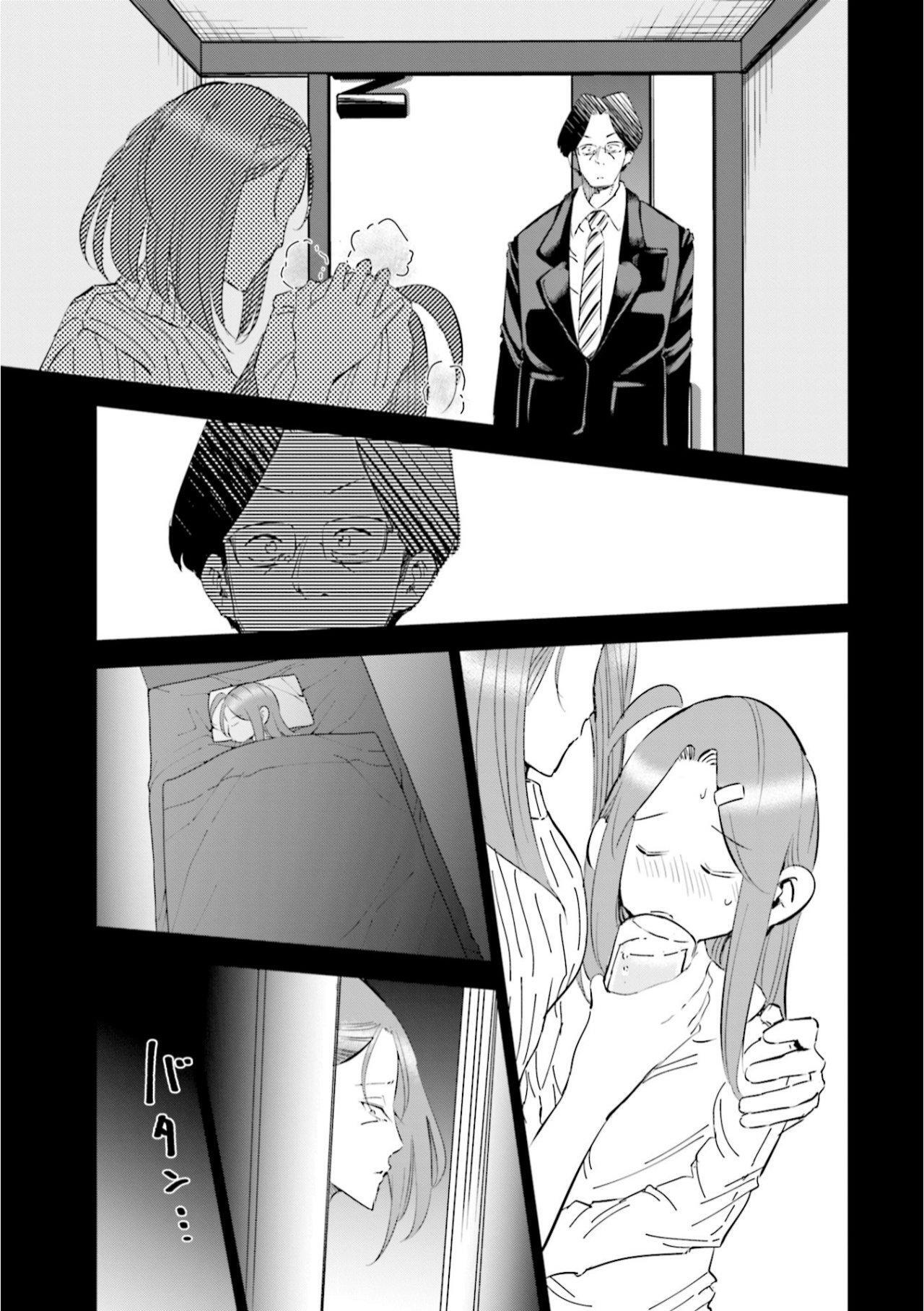 Capitulo 46 page 12