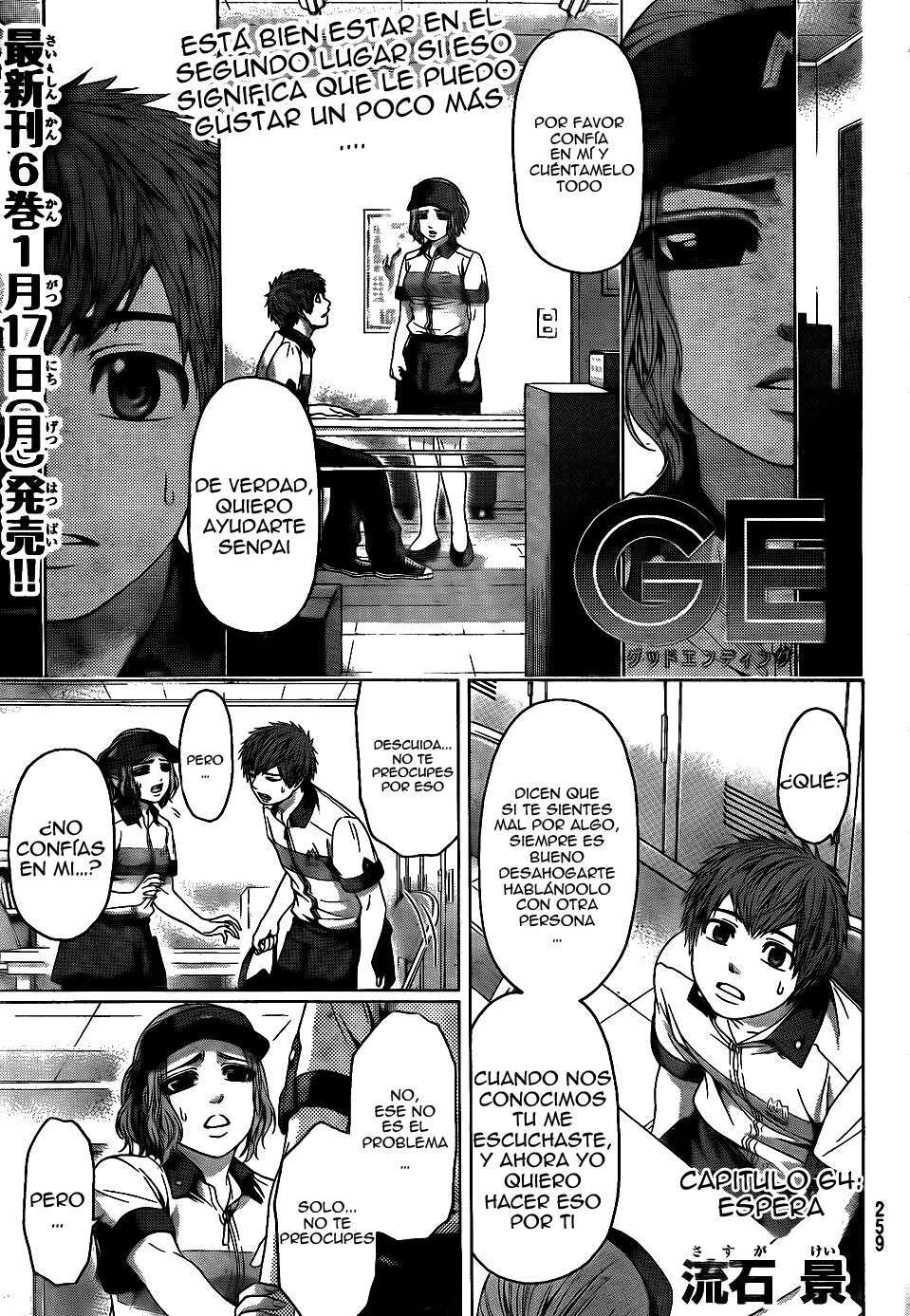 Capitulo 64 page 2