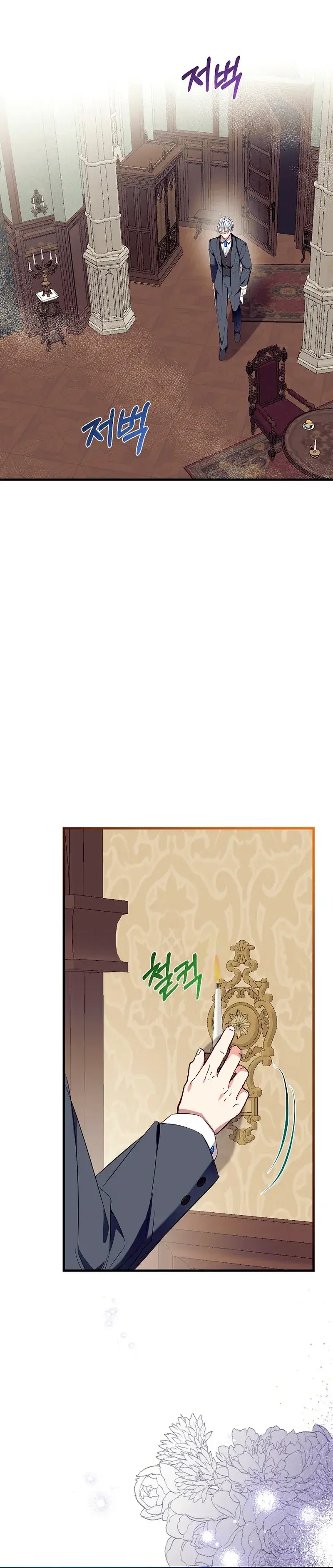 Capitulo 81 page 28