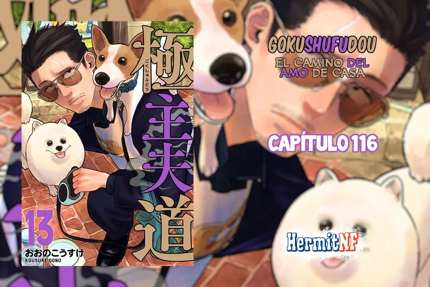 Capitulo 116 page 1