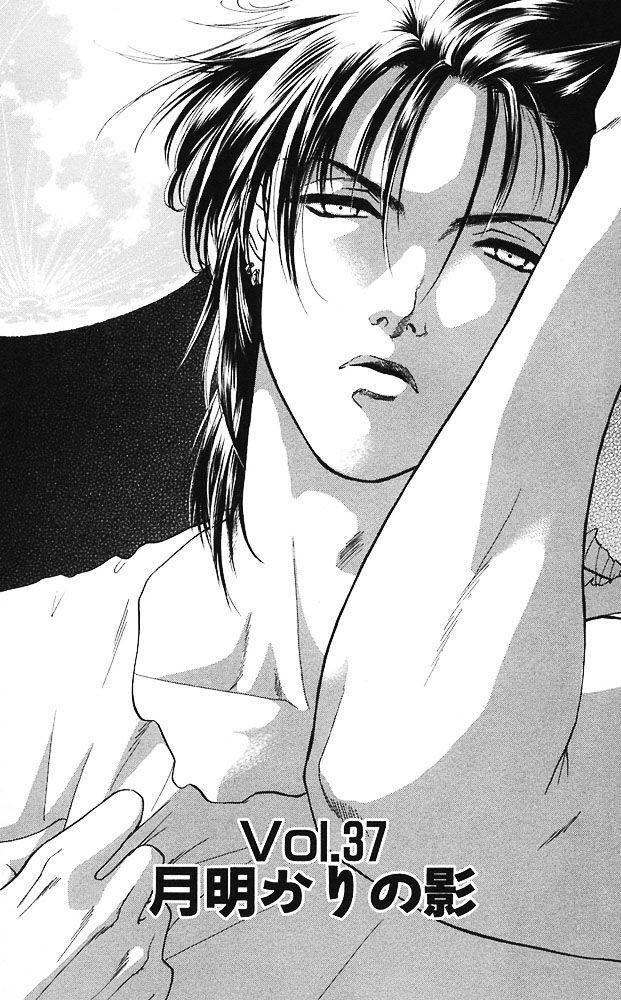 Capitulo 37 page 1