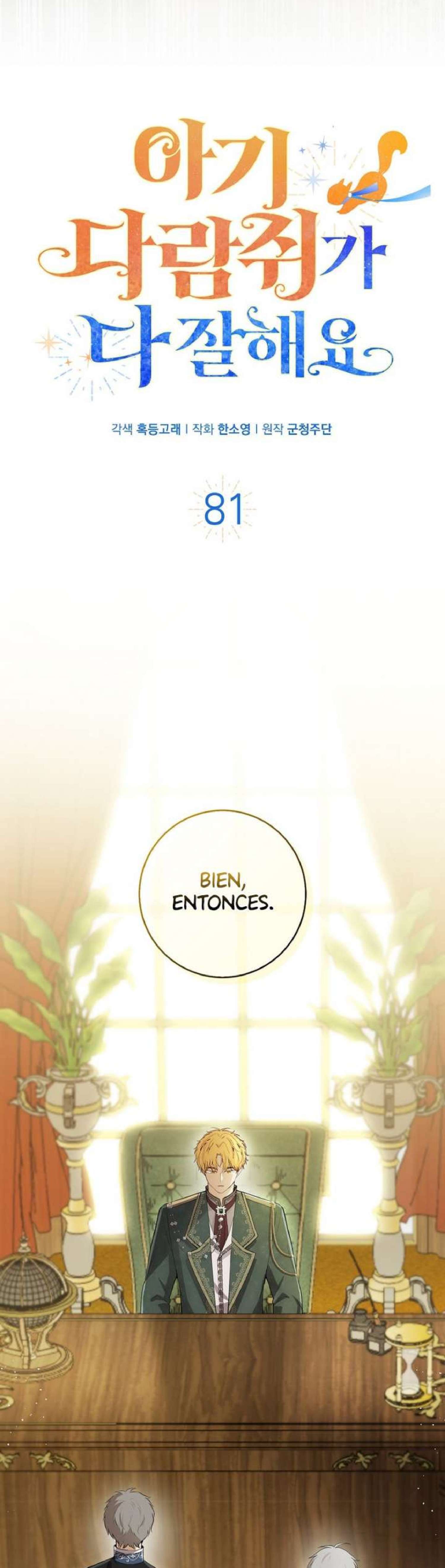 Capitulo 81 page 13