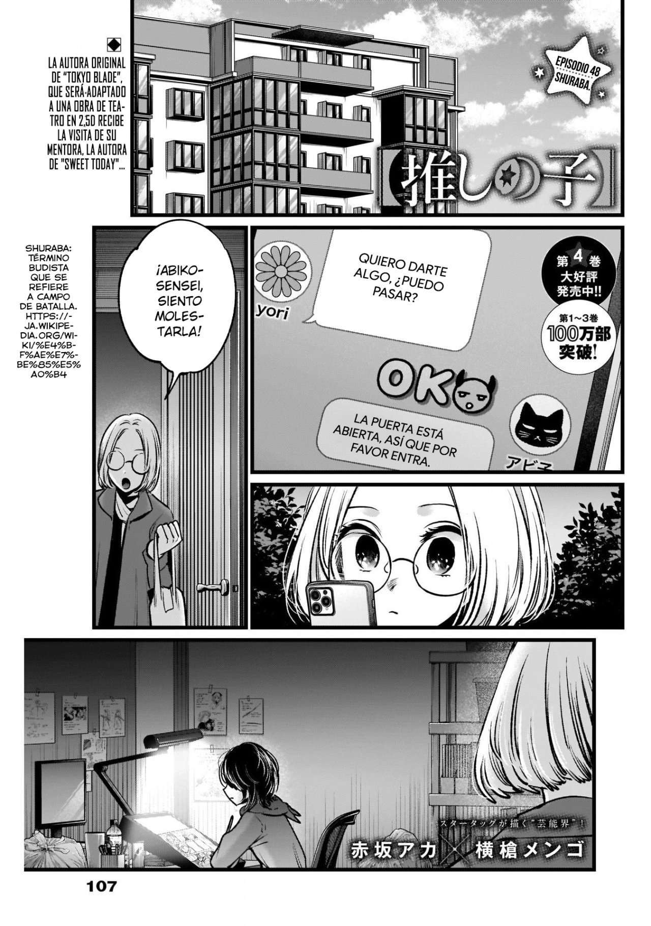 Capitulo 48 page 3