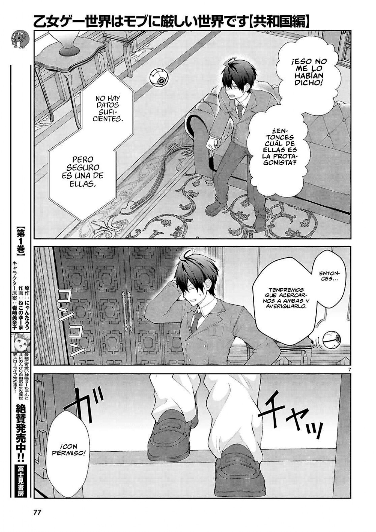 Capitulo 70 page 8