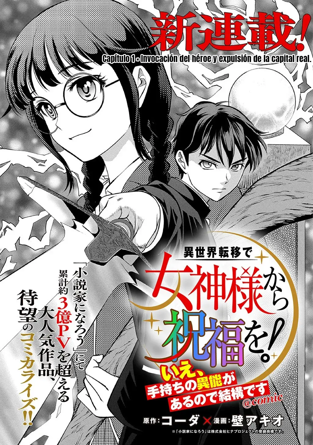 Capitulo 1 page 2