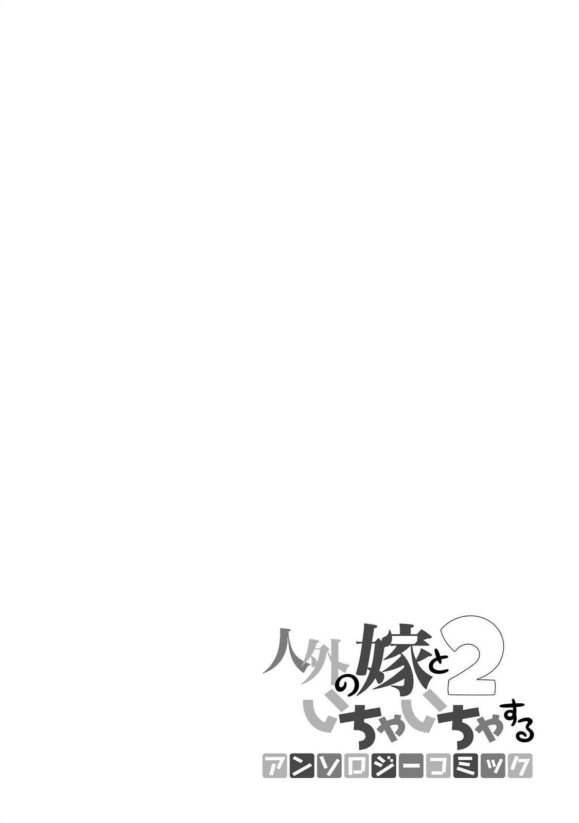 Capitulo 11 page 20