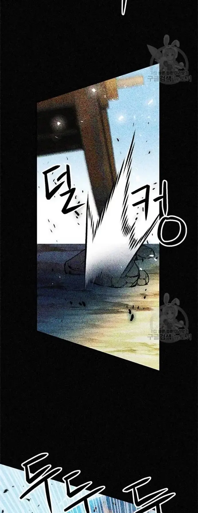 Capitulo 123 page 77