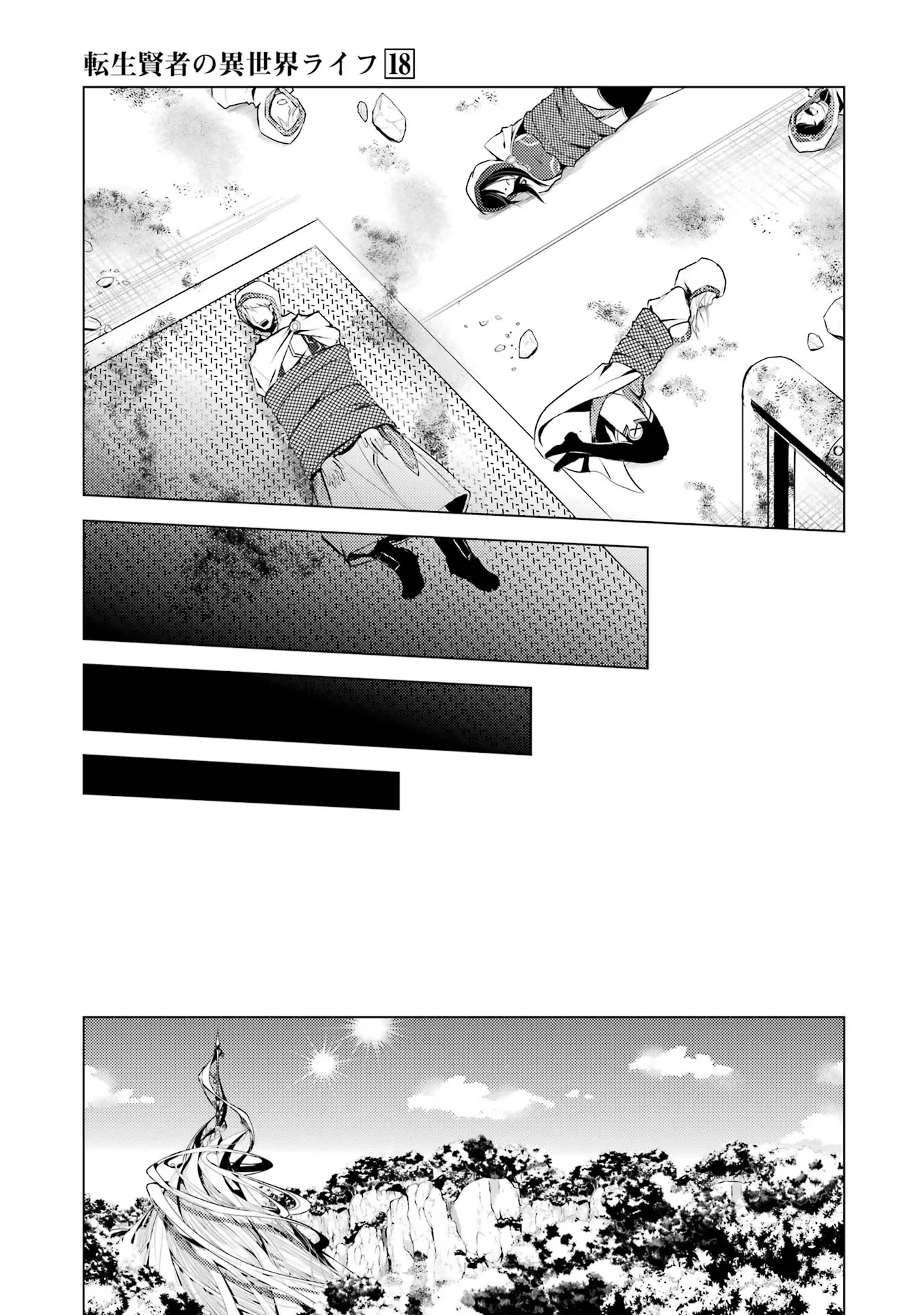 Capitulo 52.2 page 8