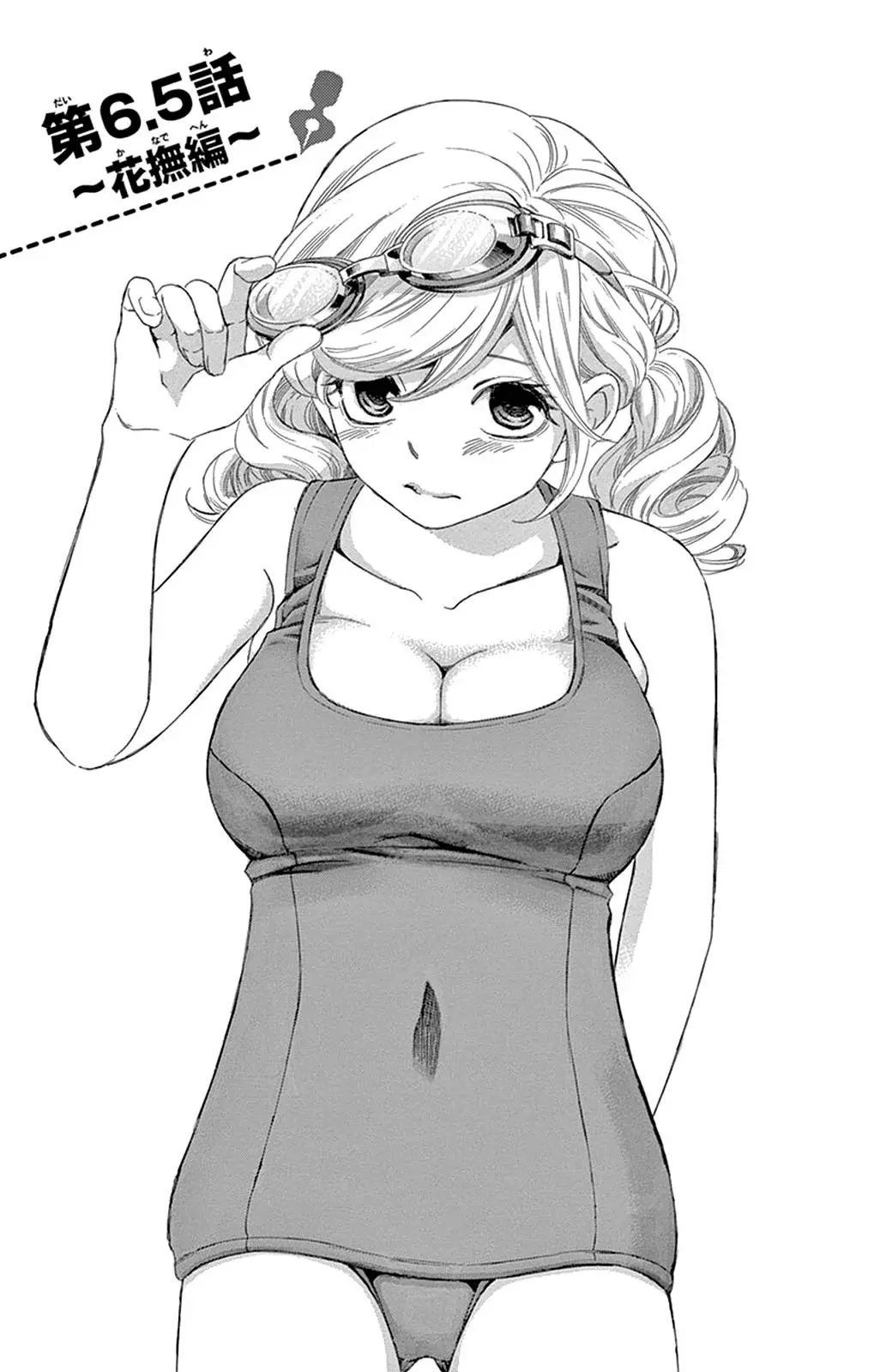 Capitulo 6.5 page 2