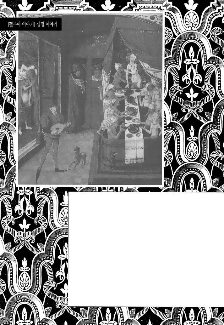 Capitulo 34 page 25