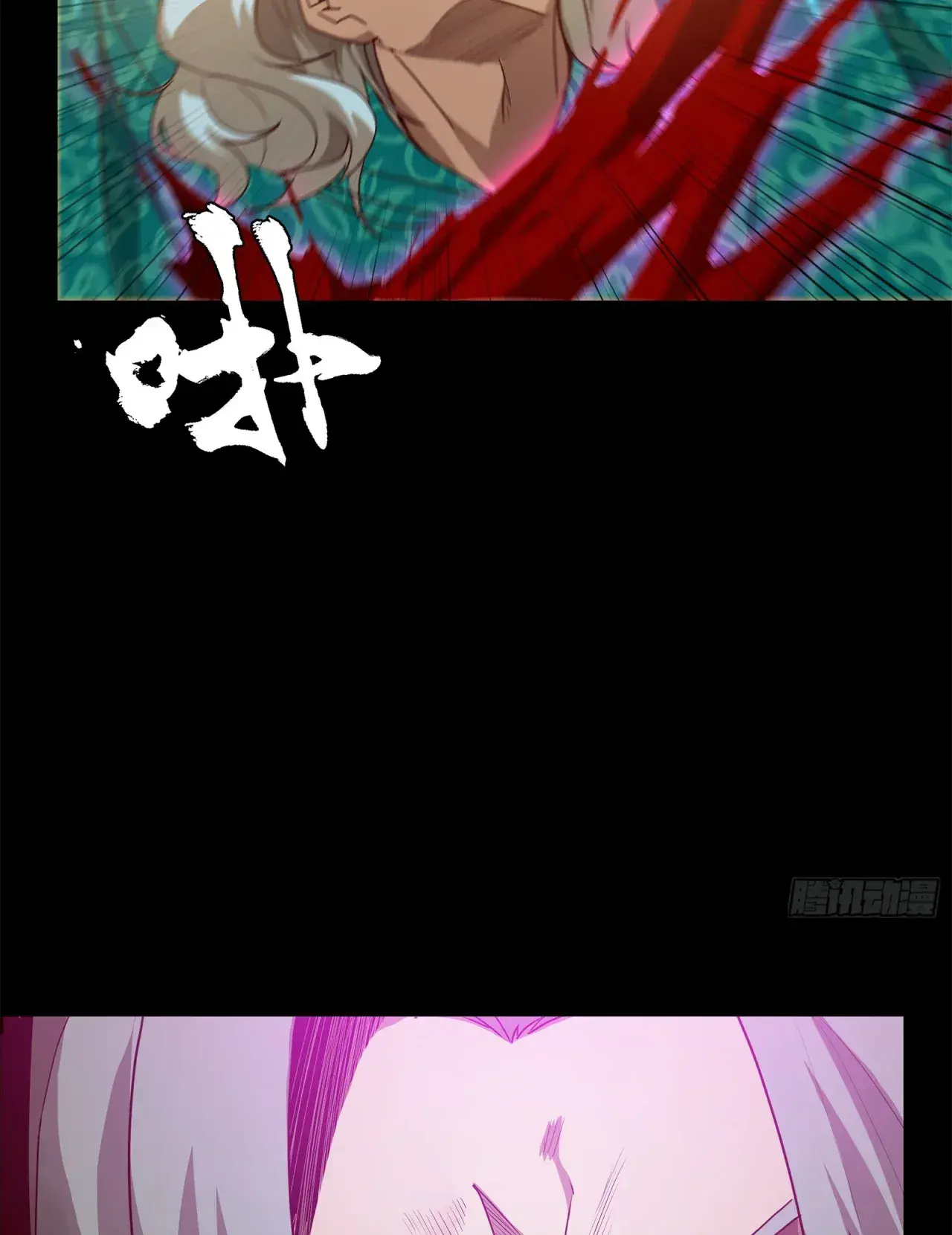 Capitulo 119 page 17