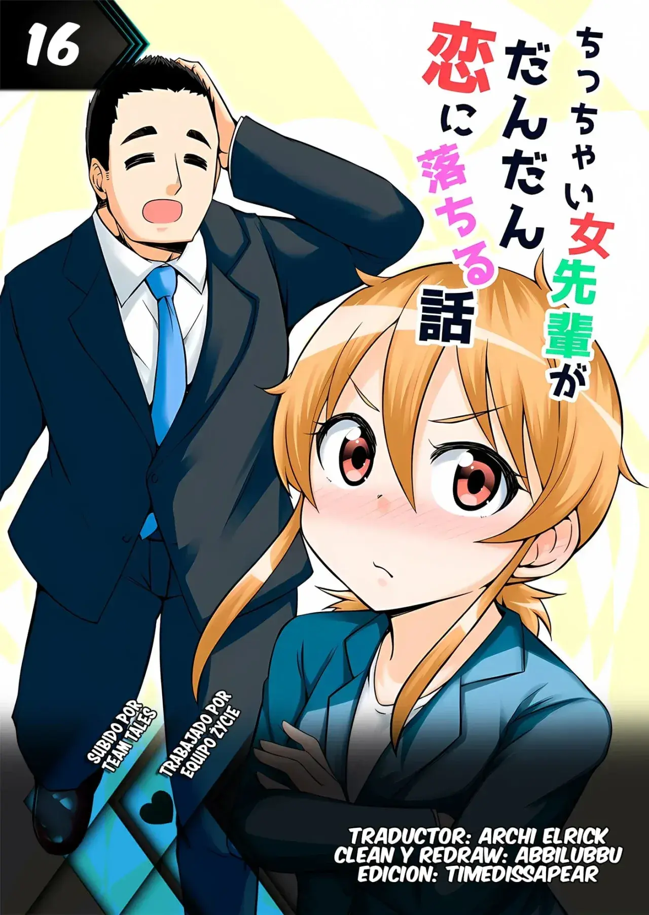 Capitulo 16 page 1