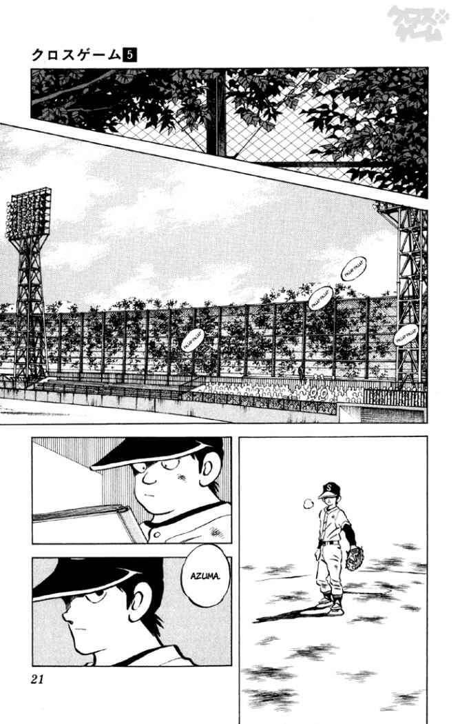 Capitulo 41 page 21