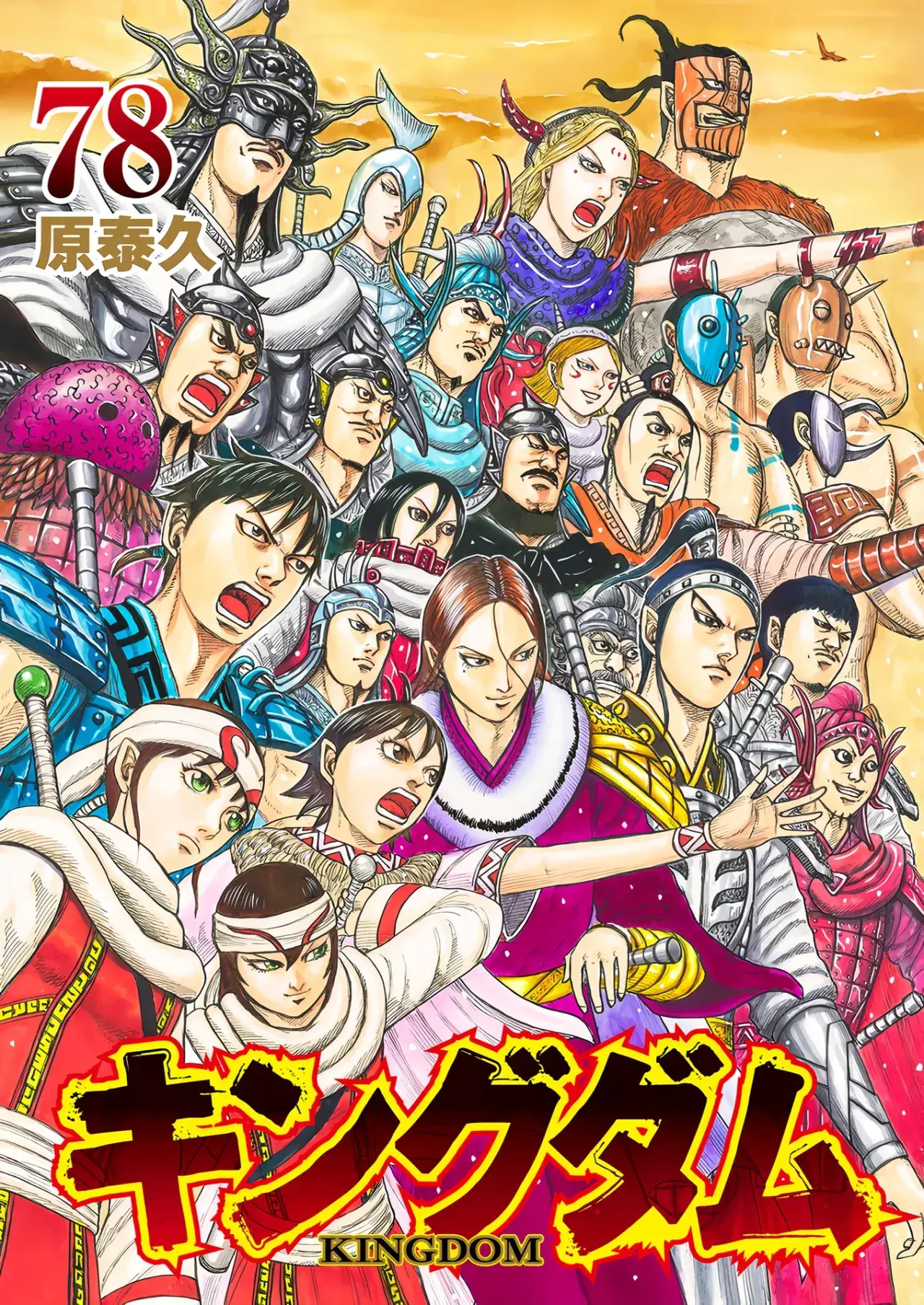 Capitulo 862 page 4