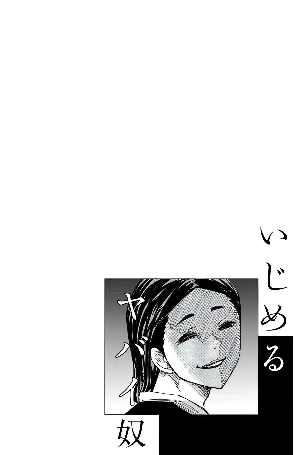 Capitulo 76 page 17