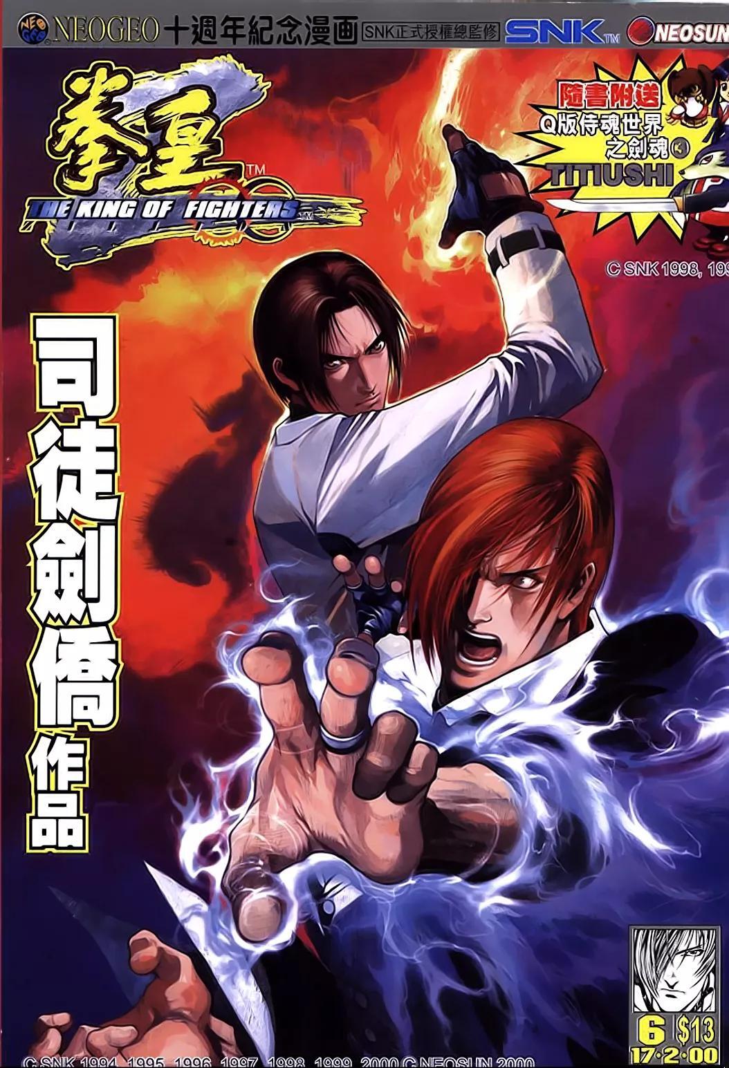 Capitulo 6 page 1