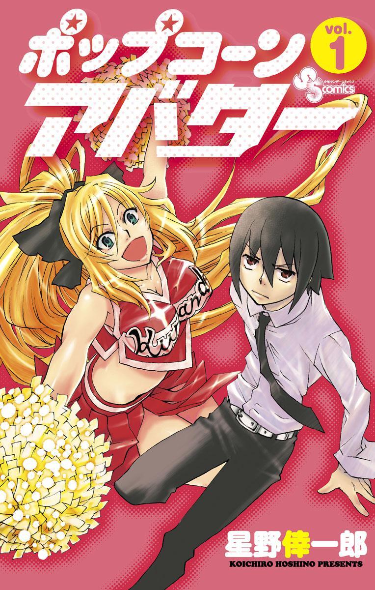 Capitulo 1 page 1