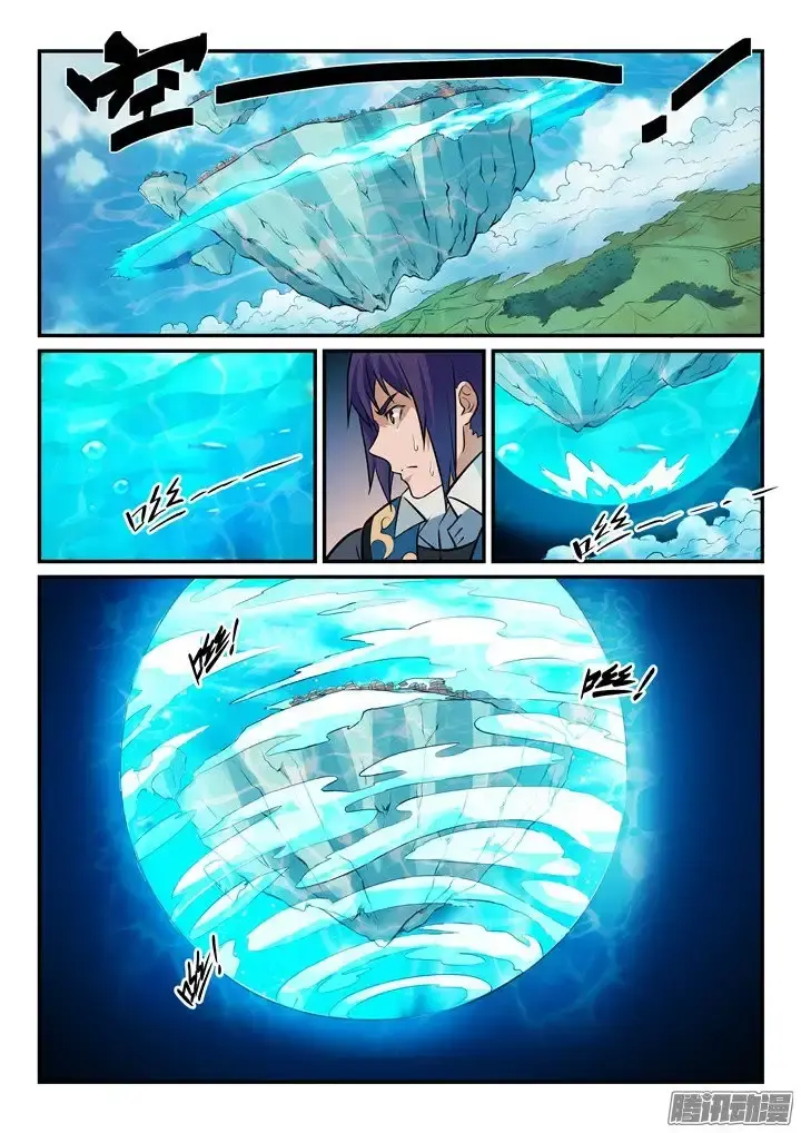 Capitulo 194 page 15