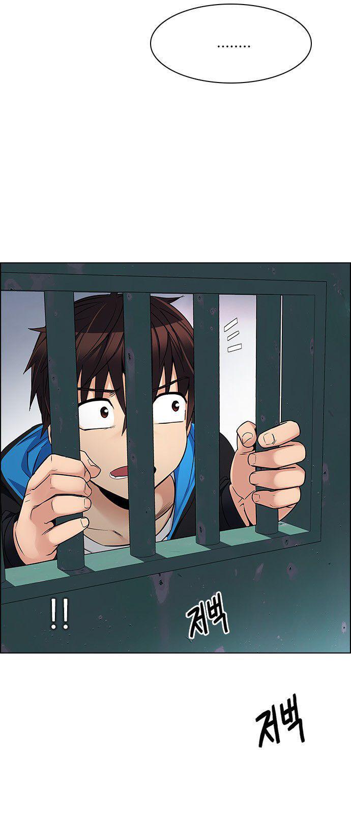 Capitulo 225 page 9