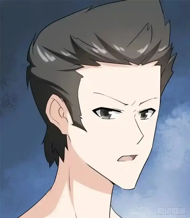 Capitulo 237 page 66