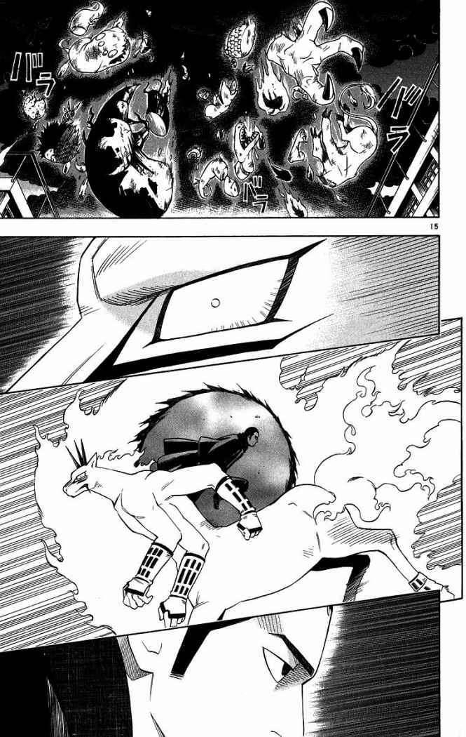 Capitulo 103 page 14