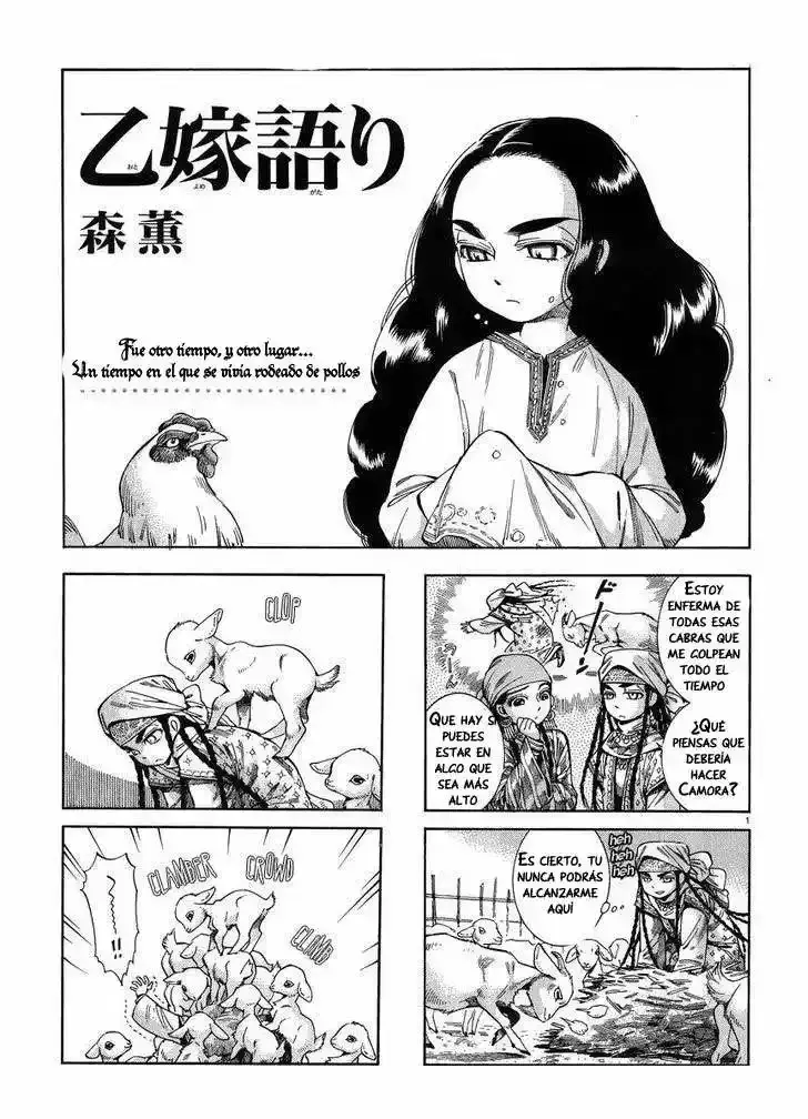 Capitulo 51.05 page 3