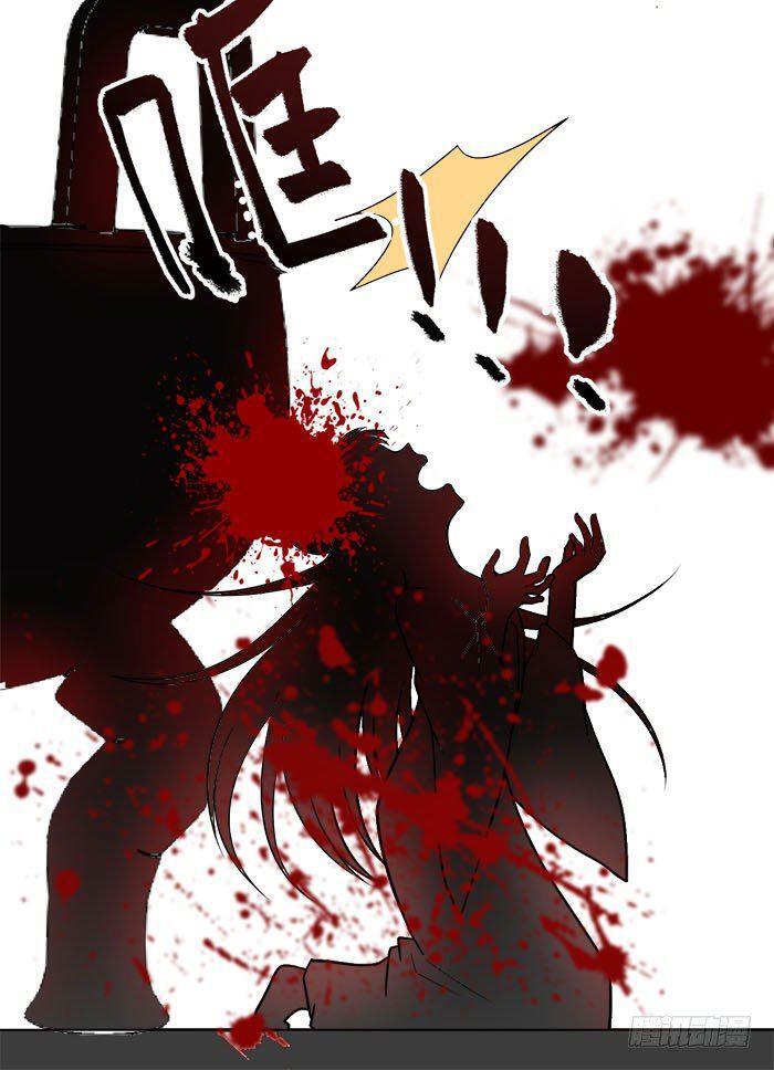 Capitulo 1 page 7