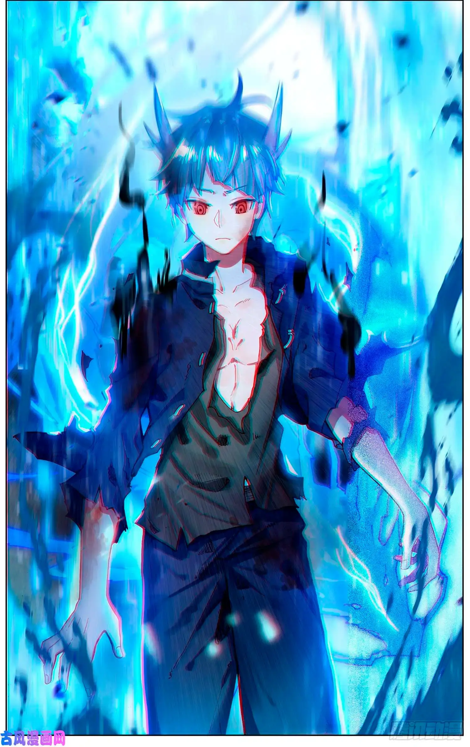 Capitulo 233 page 6
