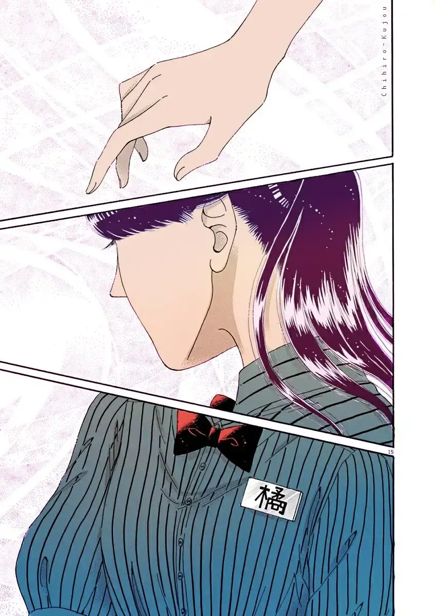 Capitulo 63 page 19