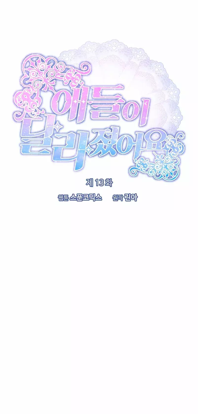 Capitulo 13 page 11