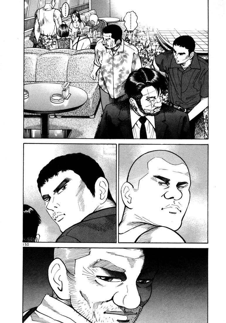 Capitulo 4 page 4