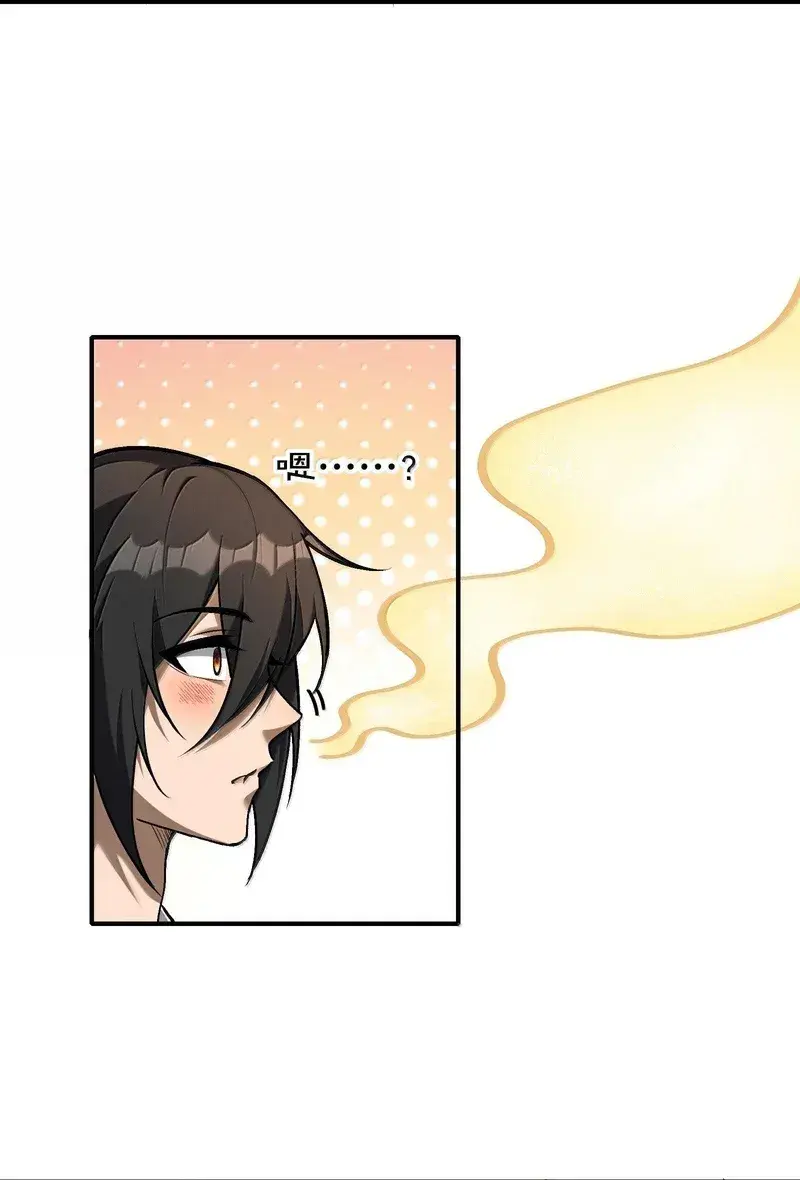 Capitulo 40 page 29