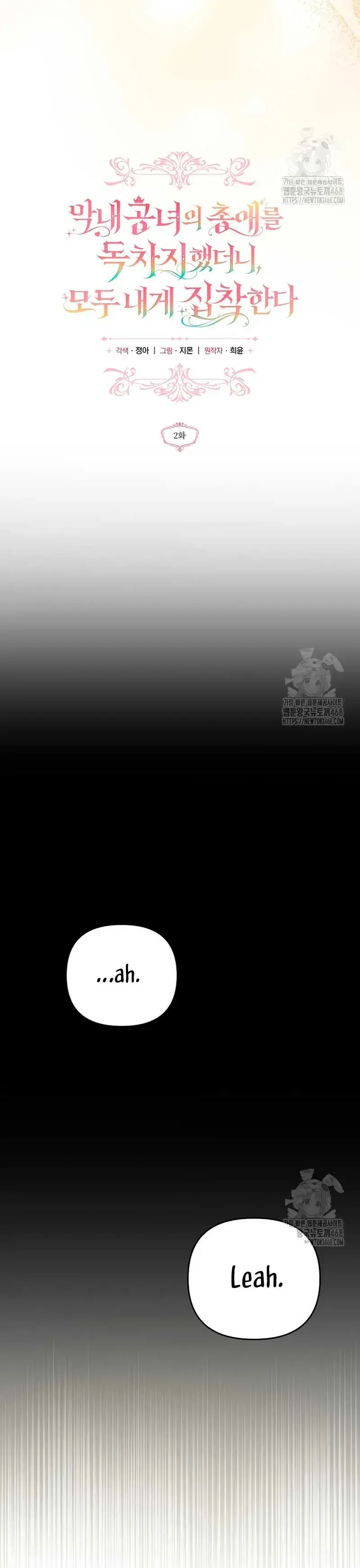 Capitulo 2 page 7