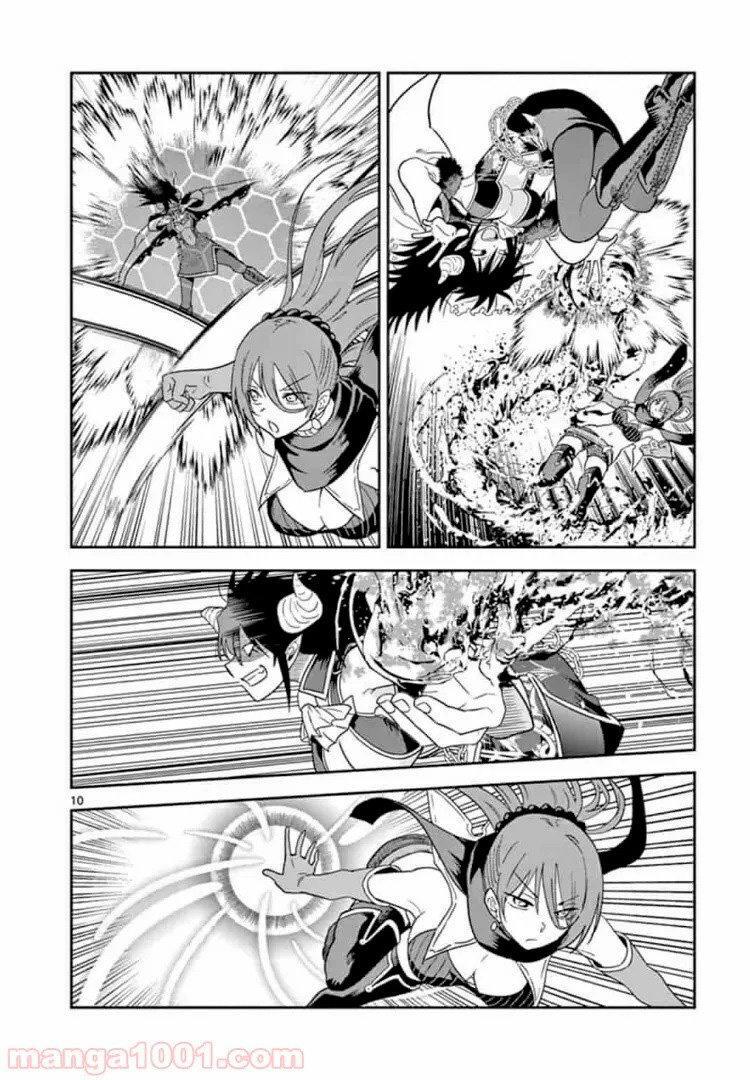 Capitulo 7 page 12