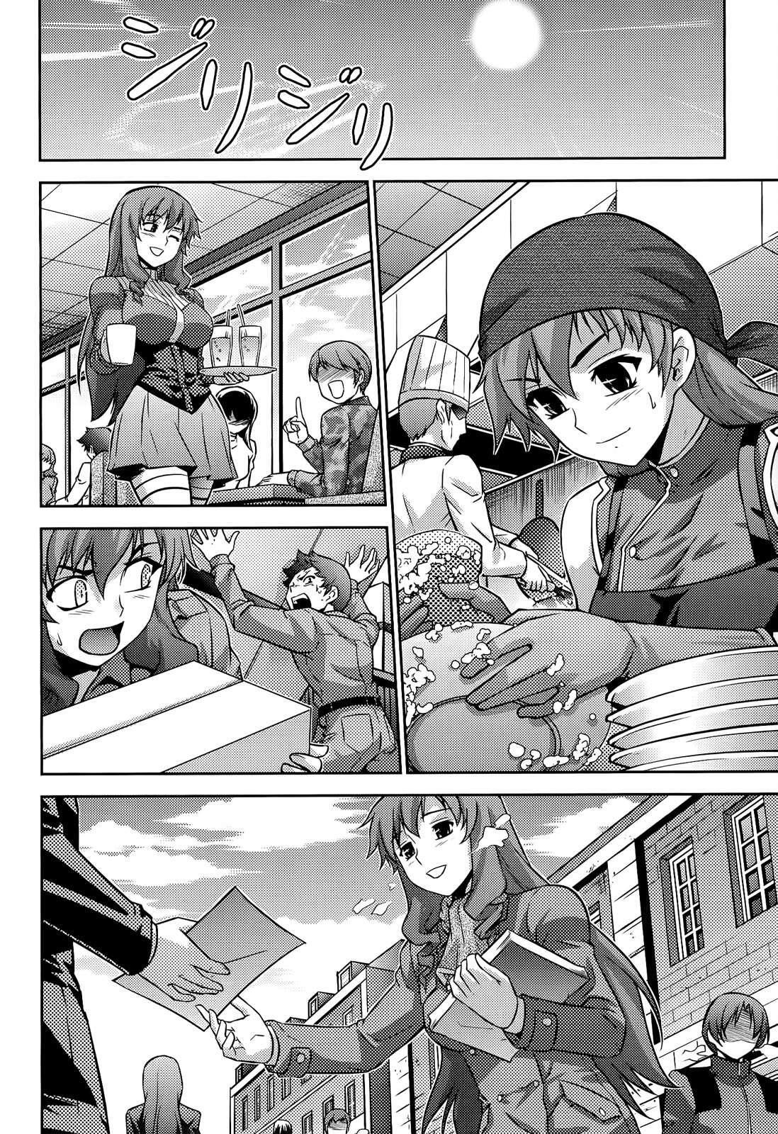 Capitulo 20 page 13